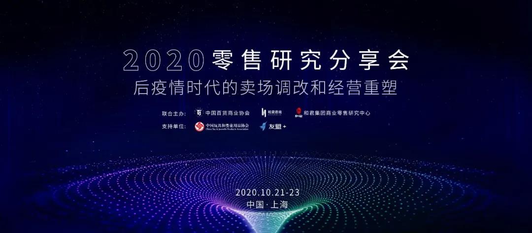 1021分享會(huì)圖.jpg