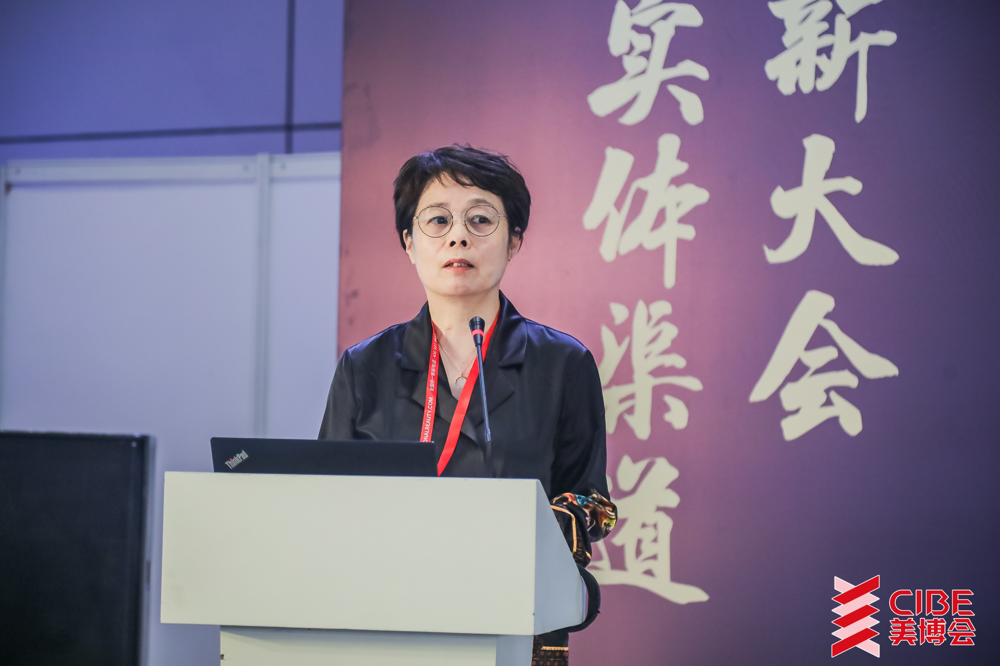 會(huì)2.jpg