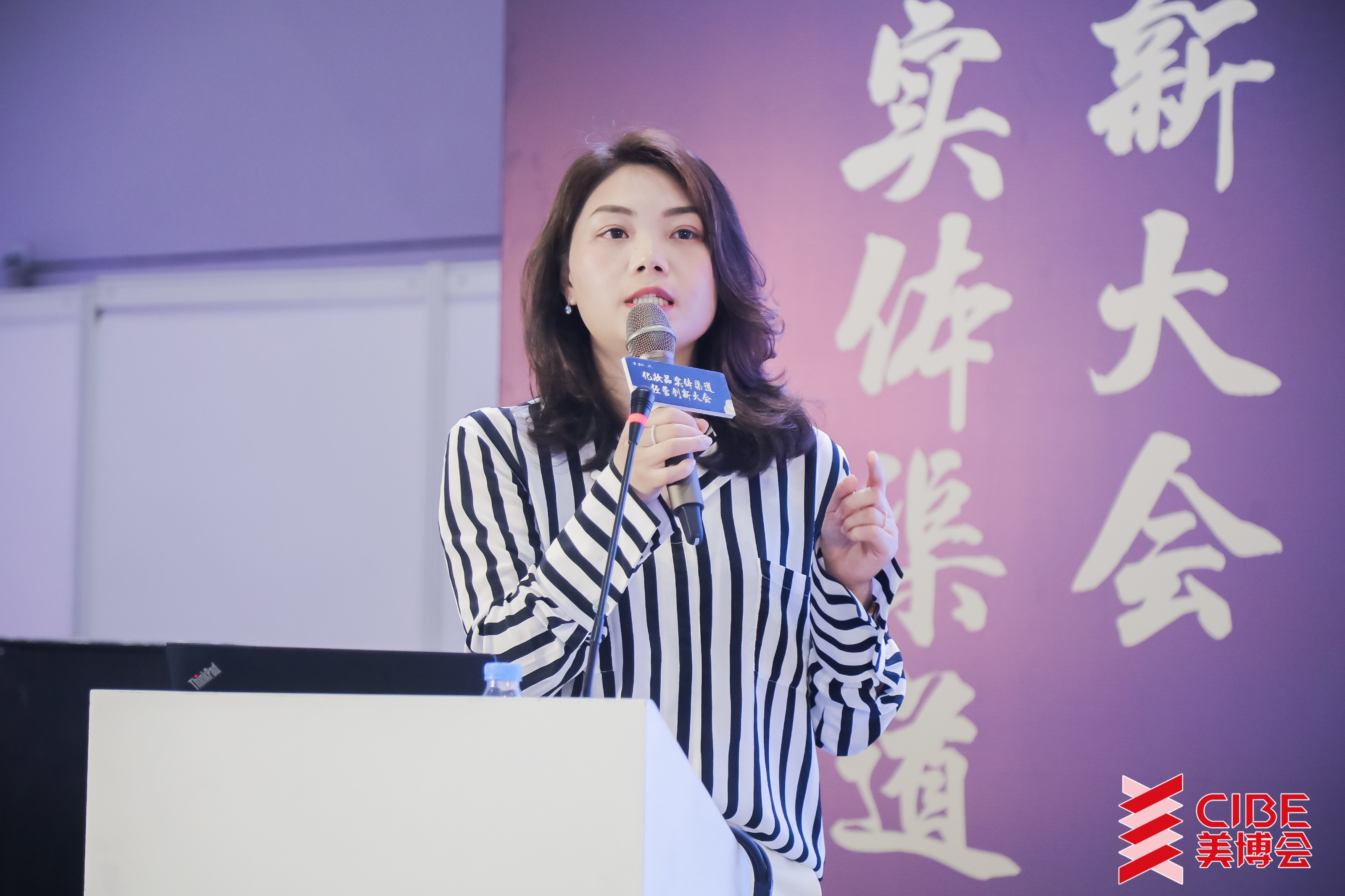 /uploads/image/2021/05/07/沈婷.jpg 沈婷.jpg