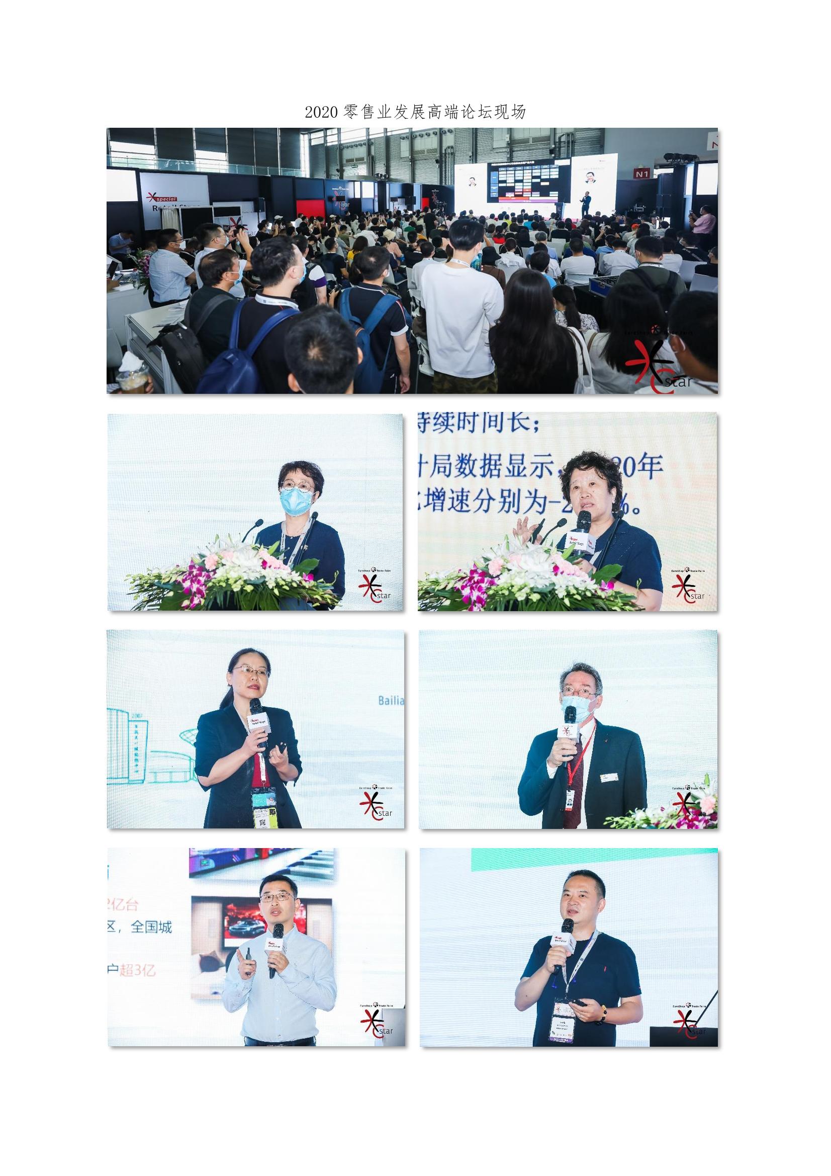 /uploads/image/2021/08/25/中百協(xié)2020年度工作報告及2021計劃-10.jpg