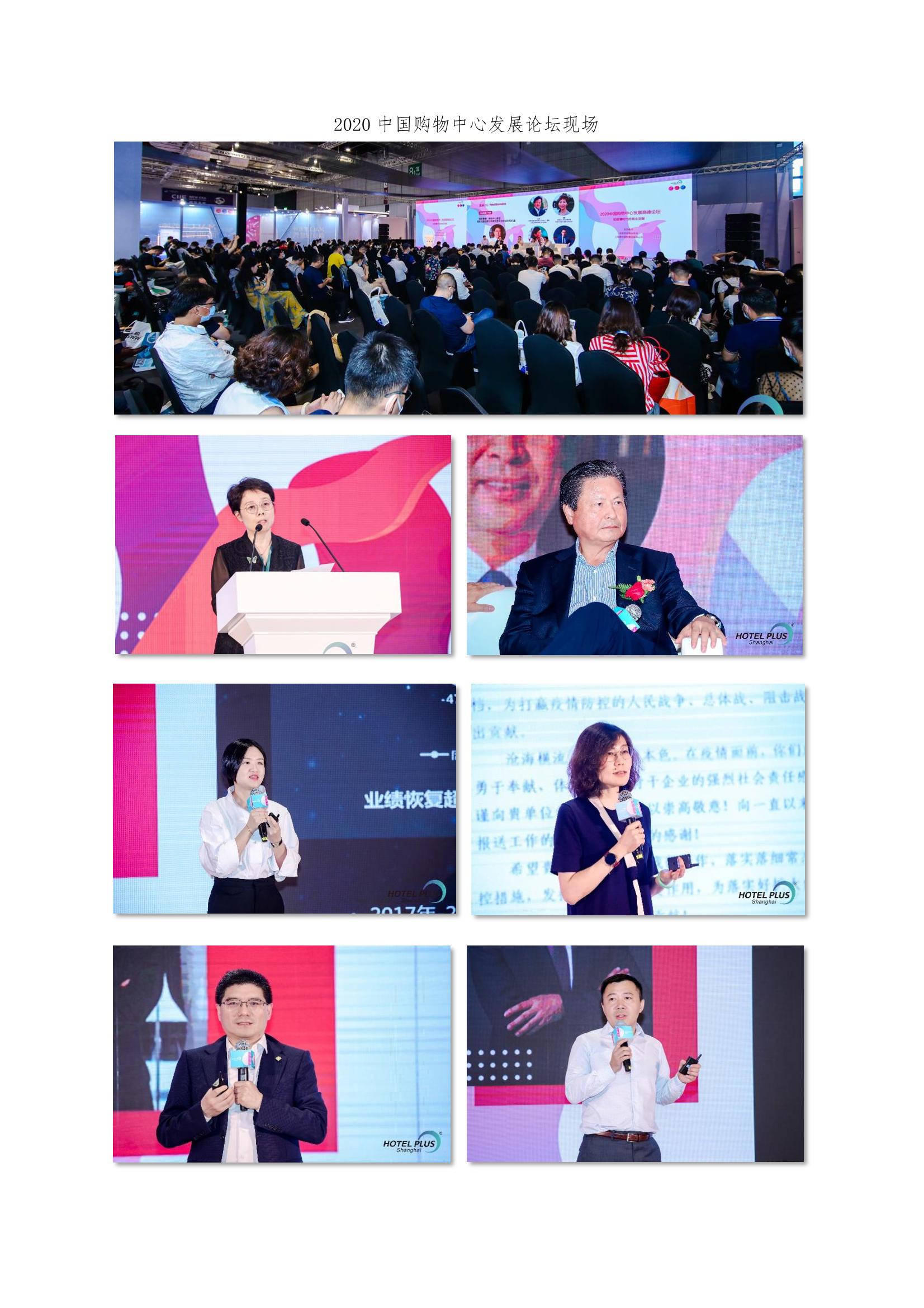 /uploads/image/2021/08/25/中百協(xié)2020年度工作報告及2021計劃-8.jpg